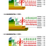 博白环氧玻璃钢地坪，防腐蚀地坪，防腐蚀自流平地坪-缩略图2