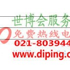 博白聚脲地坪,防腐蚀地坪-缩略图2