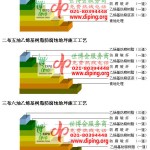 博白乙烯基防腐蚀地坪,乙烯基酯地坪,乙烯基酯防腐蚀地坪,乙烯基重防腐蚀地坪,乙烯基重防腐地坪,乙烯基重防腐自流平地坪-缩略图2
